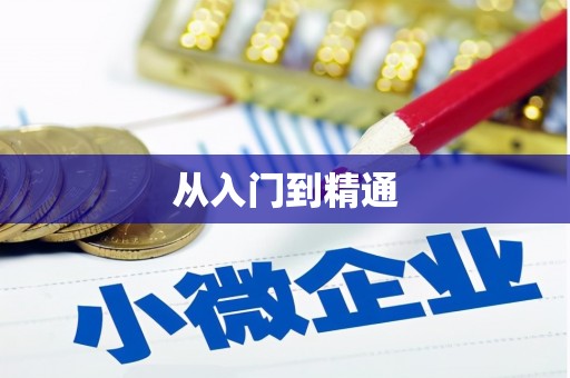 新洲从入门到精通